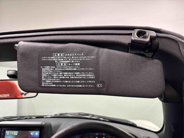 コペンローブ　Ｓ　ディスプレイオーディオ　バックモニター電動開閉式ルーフ　ＬＥＤヘッドランプ　ハロゲンフォグランプ　　１６インチタイヤ＆アルミホイール　プッシュボタンスタート　セキュリティアラーム　スタビライザー（フロント・リヤ）（広島県）の中古車