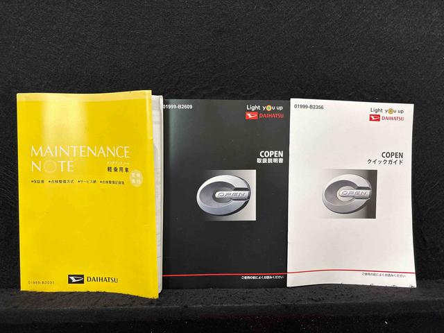コペンローブ　Ｓ　ディスプレイオーディオ　バックモニター電動開閉式ルーフ　ＬＥＤヘッドランプ　ハロゲンフォグランプ　　１６インチタイヤ＆アルミホイール　プッシュボタンスタート　セキュリティアラーム　スタビライザー（フロント・リヤ）（広島県）の中古車