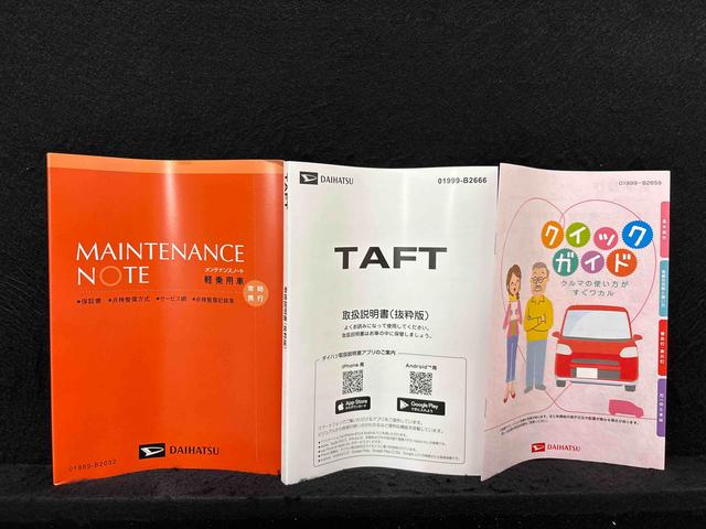 タフトGターボ クロムベンチャー クルーズコントロール・保証付きスカイフィールトップ クロムパック メッキパック シルバーアンダーガーニッシュ インテリアアクセント LEDオートハイビーム&フォグランプ 電動パーキングブレーキ バックカメラ アルミホイール(広島県)の中古車