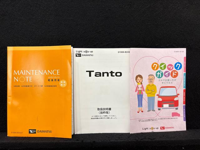 タントカスタムX ナビ パノラマモニター ドラレコ ETC車載器LEDオートライト パワースライドドアウェルカムオープン機能 オート電動格納式ドアミラー 助手席ロングスライド 助手席イージークローザー アルミホイール キーフリーシステム(広島県)の中古車
