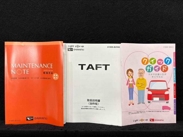 タフトＧターボ　クロムベンチャー　ナビ　バックモニター　ＥＴＣスカイフィールトップ　クロムパック　メッキパック　シルバーアンダーガーニッシュ　インテリアアクセント　ＬＥＤオートハイビーム＆フォグランプ　電動パーキングブレーキ　バックカメラ　アルミホイール（広島県）の中古車