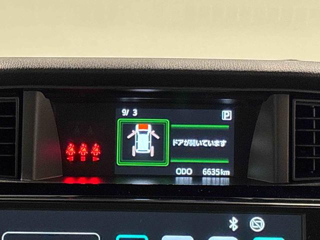 トールカスタムG 9インチディスプレイオーディオ キーフリー純正ナビ装着用アップグレードパック 両側電動スライドドア 全車速追従機能付ACC 電動パーキングブレーキ+オートホールドブレーキ機能 格納式リヤドアサンシェード(広島県)の中古車