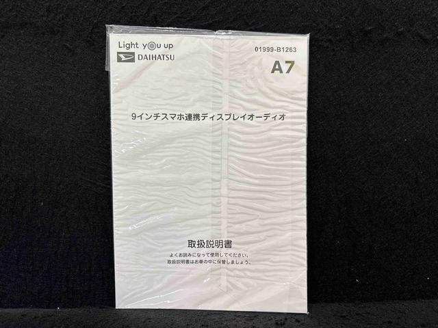 トールカスタムG 9インチディスプレイオーディオ キーフリー純正ナビ装着用アップグレードパック 両側電動スライドドア 全車速追従機能付ACC 電動パーキングブレーキ+オートホールドブレーキ機能 格納式リヤドアサンシェード(広島県)の中古車