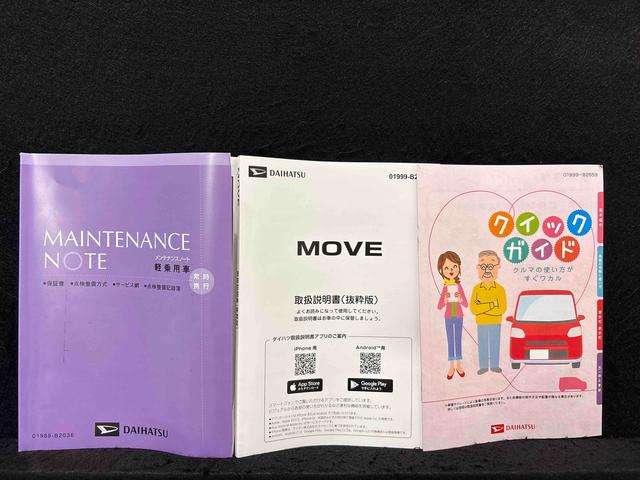 ムーヴＧ　左側パワースライドドア　コーナーセンサー　バックカメラバックカメラ　プッシュボタンスタート　　ステアリングスイッチ　１４インチアルミホイール　オートレベリング機能付きフルＬＥＤヘッドライ　ＬＥＤフォグランプ（広島県）の中古車