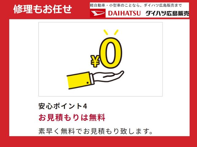 ムーヴＧ　左側パワースライドドア　コーナーセンサー　バックカメラバックカメラ　プッシュボタンスタート　　ステアリングスイッチ　１４インチアルミホイール　オートレベリング機能付きフルＬＥＤヘッドライ　ＬＥＤフォグランプ（広島県）の中古車