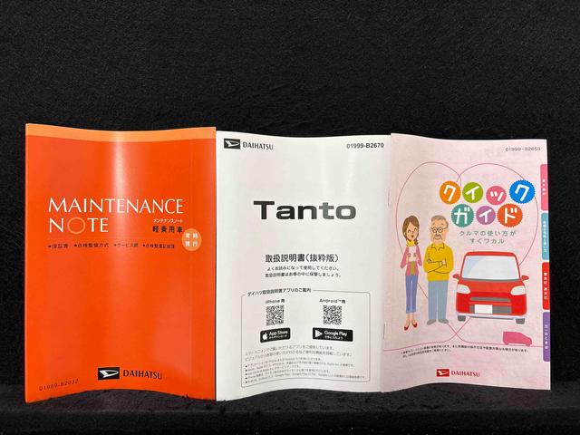 タントファンクロスリミテッド　運転席・助手席シートヒーター　ＥＴＣ純正ナビ装着用アップグレードパック　全車速追従機能付ＡＣＣ　両側電動スライドドア　オートライト　電動パーキングブレーキ＋オートホールドブレーキ機能　サイドエアバッグ（広島県）の中古車