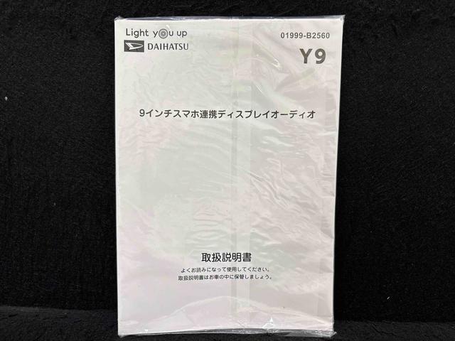 タントカスタムX(広島県)の中古車