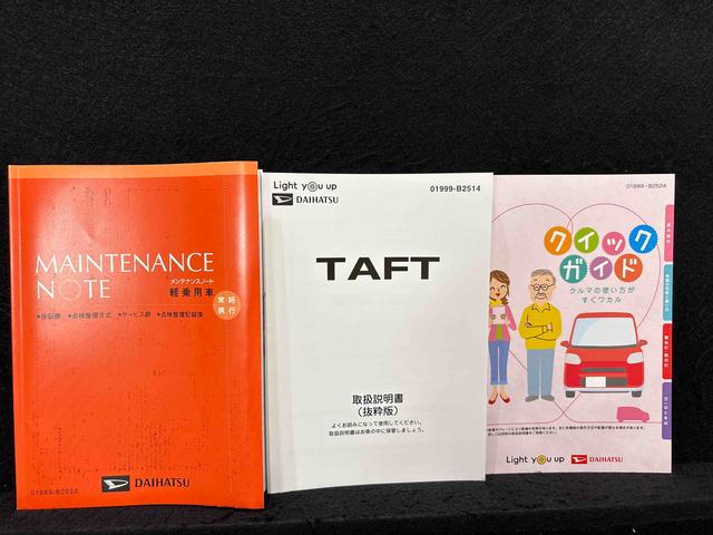 タフトＧ　クロムベンチャー　ナビ・ドラレコ付き（広島県）の中古車