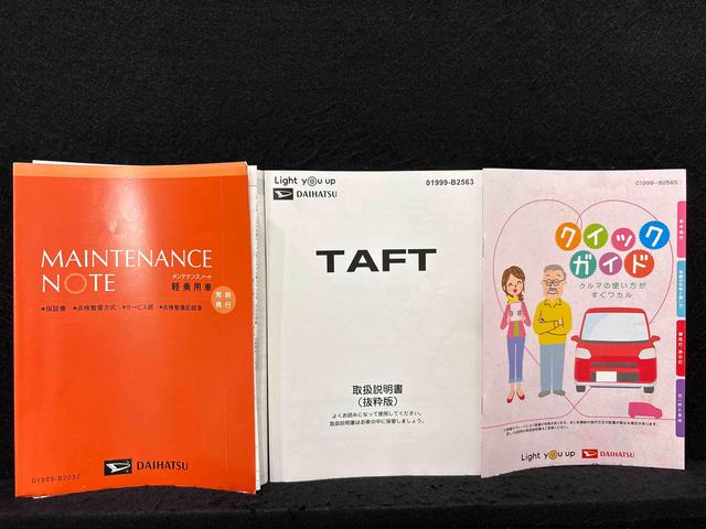 タフトＧターボ　クロムベンチャー　ナビ　バックモニター　ＥＴＣスカイフィールトップ　クロムパック　メッキパック　シルバーアンダーガーニッシュ　インテリアアクセント　ＬＥＤオートハイビーム＆フォグランプ　電動パーキングブレーキ　バックカメラ　アルミホイール（広島県）の中古車