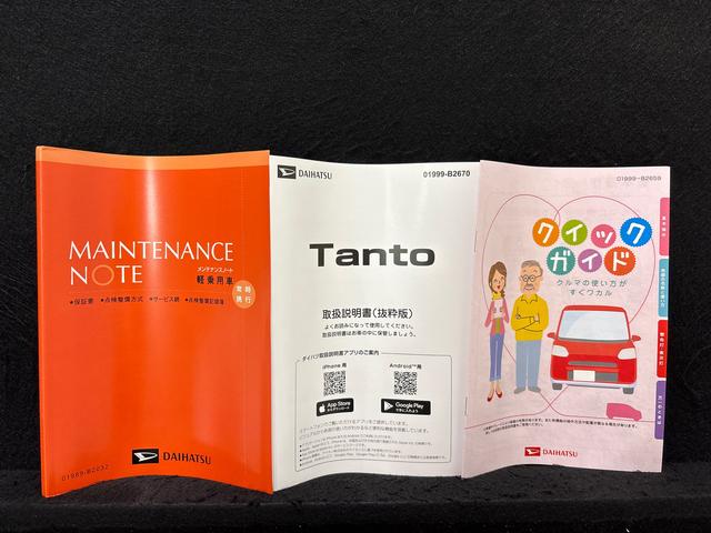 タントファンクロスターボリミテッドＬＥＤオートライト　パワースライドドアウェルカムオープン機能　電動パーキングブレーキ　運転席助手席シートヒーター　アルミホイール　キーフリーシステム　　オート電動格納式ドアミラー（広島県）の中古車