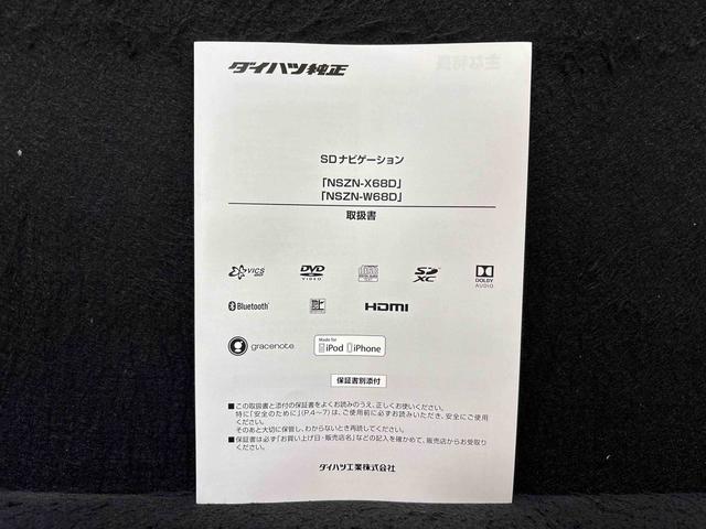 ムーヴキャンバスXリミテッドメイクアップ SAIIIハロゲンライト LEDフォグランプ 置き楽ボックス オートライト プッシュボタンスタート セキュリティアラーム パノラマモニター対応カメラ 両側パワースライドドア(広島県)の中古車