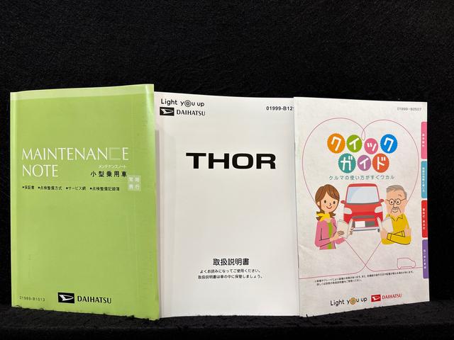 トールカスタムＧ　ターボ　パノラマモニター　電動パーキングブレーキＬＥＤヘッドランプ・フォグランプ　　１５インチアルミホイール　オートライト　プッシュボタンスタート　クルーズコントロール　　コーナーセンサー　パワースライドドア　キーフリーシステム（広島県）の中古車