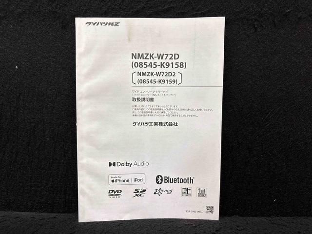 タントＸ　ナビ　バックモニター対応　ＥＴＣ車載器ＬＥＤオートライト　パワースライドドアウェルカムオープン機能　電動格納式ドアミラー　助手席ロングスライド　助手席イージークローザー　　セキュリティアラーム　キーフリーシステム（広島県）の中古車