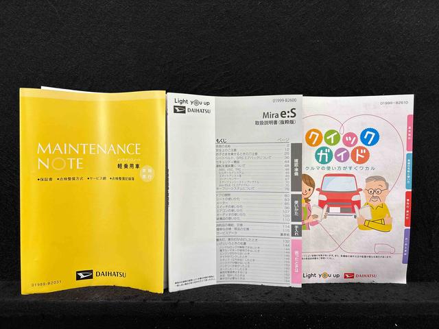 ミライースＸ　ＳＡIIIＬＥＤヘッドランプ　セキュリティアラーム　コーナーセンサー　１４インチフルホイールキャップ　キーレスエントリー　電動格納式ドアミラー　ショツピングフック　マニュアルエアコン（広島県）の中古車