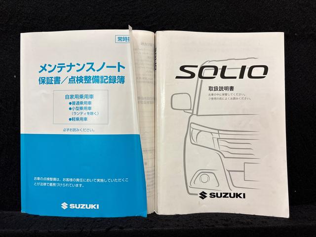 ソリオバンディットハイブリッドMVナビ&TV セキュリティ キーレススタートシステム Aストップ フロントカメラ メモリナビ Bluetooth音楽 リアカメラ 両側スライド片側電動 サイドカメラ 横滑防止 スマ−トキ− ETC車載器(広島県)の中古車