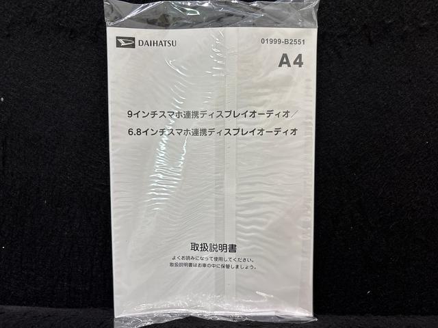 ムーヴＧ　９インチディスプレイオーディオ　パノラマモニター（広島県）の中古車