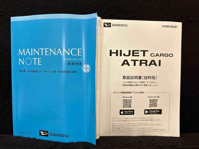 アトレーＲＳ　バックモニター対応カメラ　両側パワースライドドアアダプティブクルコン　ブレーキサポート　両側自動ドア　電動格納式ドアミラー　キーフリー　エアバッグ　ＬＥＤランプ　オートマチックハイビーム　イモビ　ターボ　スマートキー　横滑り防止　オートライト（広島県）の中古車