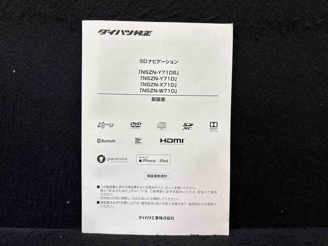 キャストスタイルＧ　ターボ　ＶＳ　ＳＡIII　ナビ　ＥＴＣ　ドラレコＬＥＤヘッドランプ・フォグランプ　アルミホイール　オートライト　プッシュボタンスタート　セキュリティアラーム　リヤ分割シートリクライニング　衝突回避支援ブレーキ（広島県）の中古車