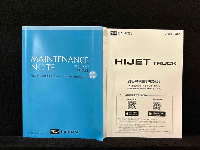 ハイゼットトラックスタンダード CVT(広島県)の中古車