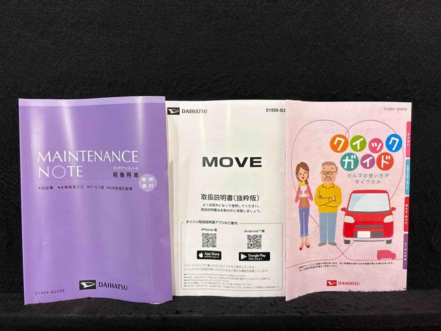 ムーヴＧ　認定中古車　保証付き　令和７年式保証継承・電動パーキング・オートＨＯＬＤ・オートライト・オートエアコン・ＬＥＤライト・ＬＥＤフォグライト・キーフリー・コーナーセンサー・アルミホイール・エンジンプッシュスタート・パワーウィンドゥ（広島県）の中古車