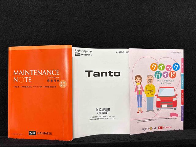 タントカスタムＲＳスタイルセレクション　ナビ・ＥＴＣ・ドラレコオートクルーズコントロール　ＬＥＤオートライト　パワースライドドアウェルカムオープン機能　オート電動格納式ドアミラー　助手席ロングスライド　助手席イージークローザー　アルミホイール　キーフリーシステム（広島県）の中古車