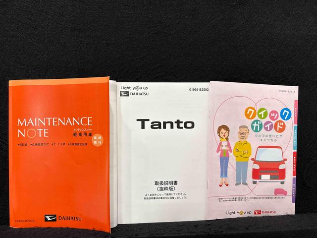 タントカスタムＲＳ全方位Ｍ　左右パワースライド　追従型クルコン　ドライブレコーダ　レーダーブレーキサポート　Ｆカメラ　アイドリングストップ機能　１オーナ　アルミ　車線逸脱警報装置　ＥＴＣ　電格ミラー　シ−トヒ−タ−（広島県）の中古車