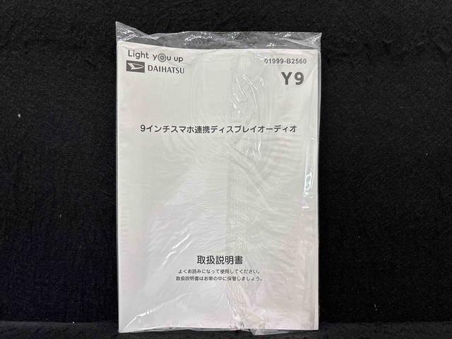 タントＸＬＥＤオートライト　パワースライドドアウェルカムオープン機能　運転席ロングスライドシ−ト　助手席ロングスライド　助手席イージークローザー　　セキュリティアラーム　キーフリーシステム（広島県）の中古車
