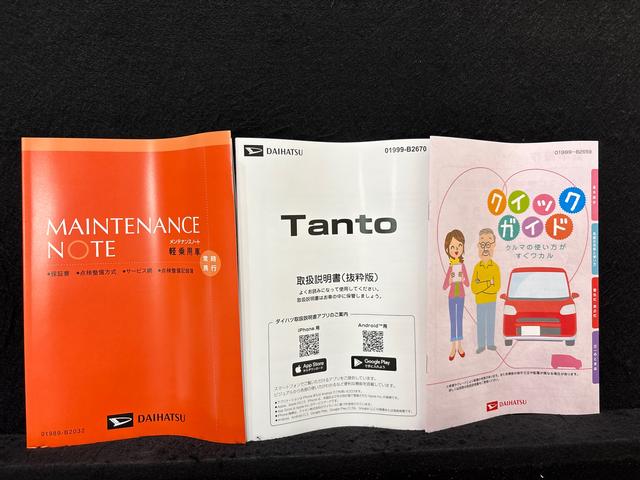 タントファンクロスターボリミテッド　全車速追従機能付ＡＣＣ純正ナビ装着用アップグレードパック　電動パーキングブレーキ＋オートホールドブレーキ機能　両側電動スライドドア　運転席・助手席シートヒーター　キーフリーシステム（広島県）の中古車