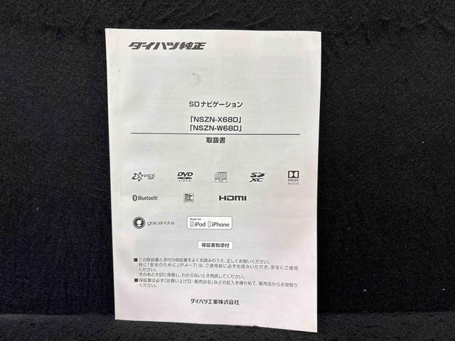 タントＬ　ＳＡIII　ナビ　バックカメラ　ＥＴＣキーレスエントリー　社外アルミホイール　マニュアルエアコン　アイドリングストップ　電動格納式ドアミラー　ヘッドライトレベリング　セキュリティーアラーム（広島県）の中古車