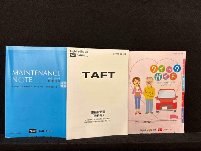 タフトG ナビ パノラマモニター ドラレコ ETCスカイフィールトップ LEDオートライト オートハイビーム フロントフォグランプ 運転席/助手席シートヒーター プッシュボタンスタート キーフリーシステム 電動パーキングブレーキ アルミホイール(広島県)の中古車