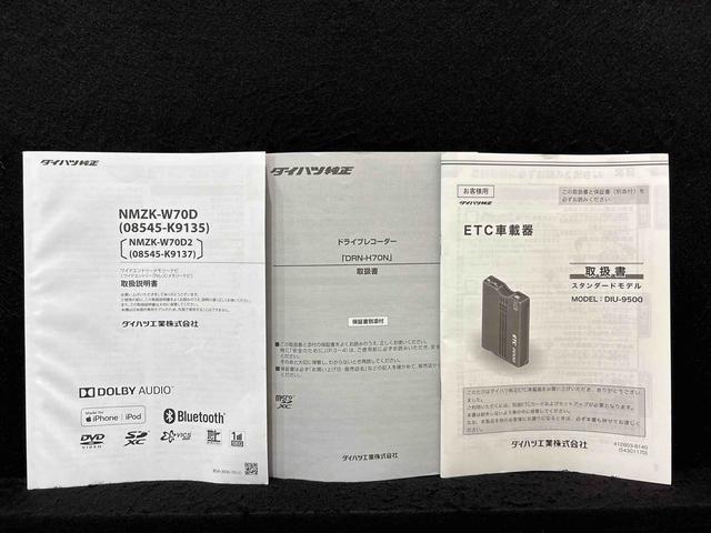 タフトG ナビ パノラマモニター ドラレコ ETCスカイフィールトップ LEDオートライト オートハイビーム フロントフォグランプ 運転席/助手席シートヒーター プッシュボタンスタート キーフリーシステム 電動パーキングブレーキ アルミホイール(広島県)の中古車
