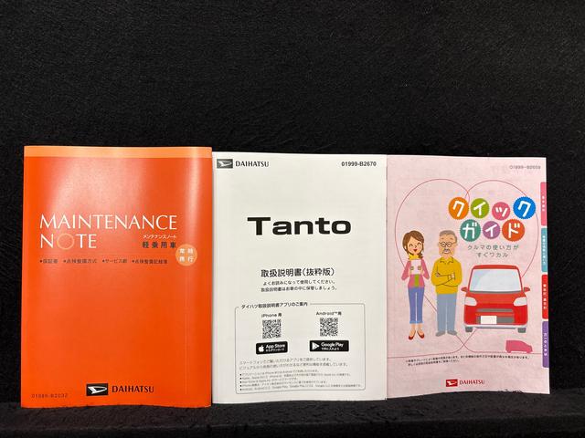 タントカスタムRSリミテッド(広島県)の中古車