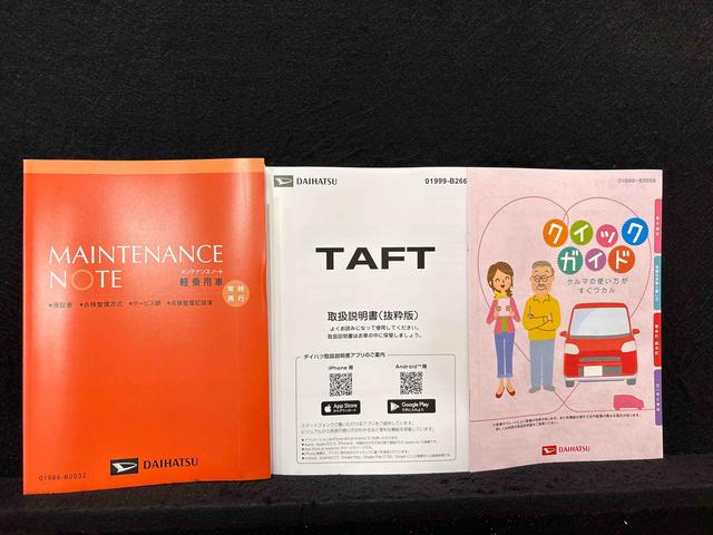 タフトG クロムベンチャー 運転席・助手席シートヒーター純正ナビ装着用アップグレードパック 全車速追従機能付ACC 運転席シートリフター チルトステアリング 電動パーキングブレーキ+オートホールドブレーキ機能 LEDヘッドランプ キーフリーシステム(広島県)の中古車