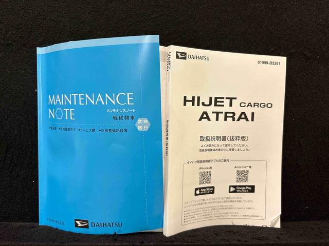 アトレーＲＳアダプティブクルコン　ブレーキサポート　両側自動ドア　電動格納式ドアミラー　キーフリー　エアバッグ　ＬＥＤランプ　オートマチックハイビーム　イモビ　ターボ　スマートキー　横滑り防止　オートライト（広島県）の中古車