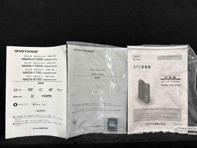 キャストスタイルG VS SAIII(広島県)の中古車
