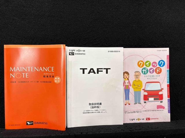 タフトＧ　クロムベンチャー　ナビゲーション　ドラレコ　ＥＴＣ追突防止装置　スマートキ−　メモリナビ　Ｂｌｕｅｔｏｏｔｈ接続　Ｂモニター　電動格納式ドアミラー　ナビ＆ＴＶ　ＬＥＤヘッド　ＥＴＣ　アルミ　ドライブレコーダー　イモビライザー　レーンアシスト（広島県）の中古車