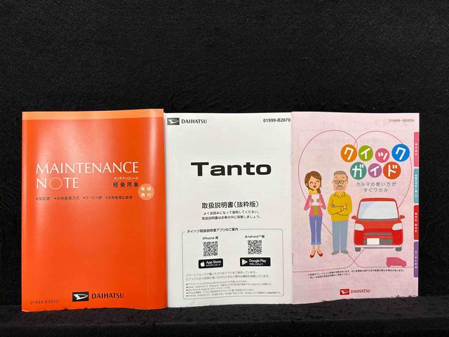 タントカスタムRSリミテッド アダプティブクルーズコントロールLEDオートライト パワースライドドアウェルカムオープン機能 電動パーキングブレーキ 運転席助手席シートヒーター アルミホイール キーフリーシステム オート電動格納式ドアミラー(広島県)の中古車