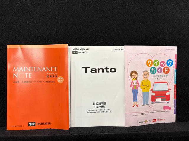 タントカスタムRS(広島県)の中古車
