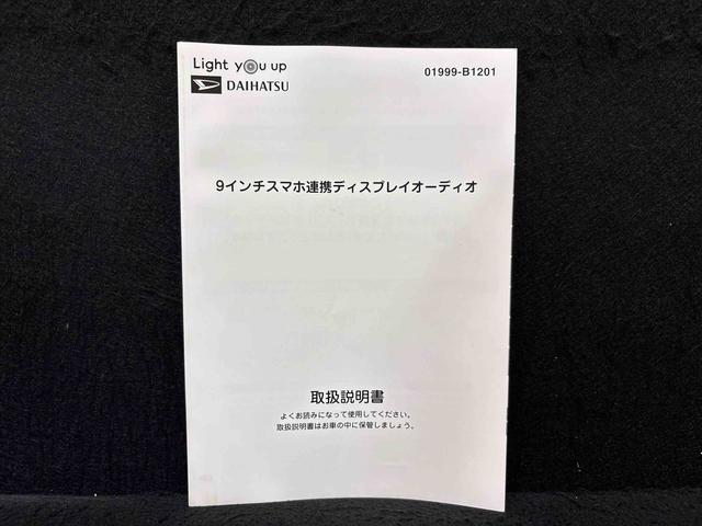 ロッキーG ディスプレイオーディオ パノラマモニター対応LEDヘッドランプ・フォグランプ 全車速追従機能付アダプティブクルーズコントロール レーンキープコントロール 17インチアルミホイール シートヒーター プッシュボタンスタート(広島県)の中古車