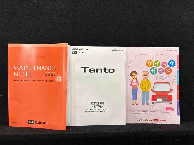 タントカスタムＲＳスタイルセレクション　ナビ　電動パーキング（広島県）の中古車