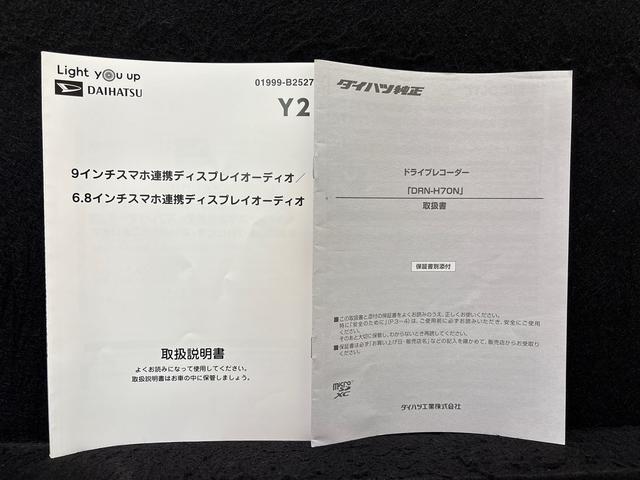 タントX 9インチディスプレイオーディオ パノラマ ETCドラレコ LEDオートライト パワースライドドアウェルカムオープン機能 電動格納式ドアミラー 助手席ロングスライド 助手席イージークローザー セキュリティアラーム キーフリーシステム(広島県)の中古車