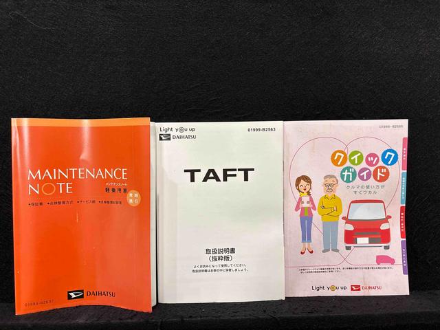 タフトG クロムベンチャー(広島県)の中古車