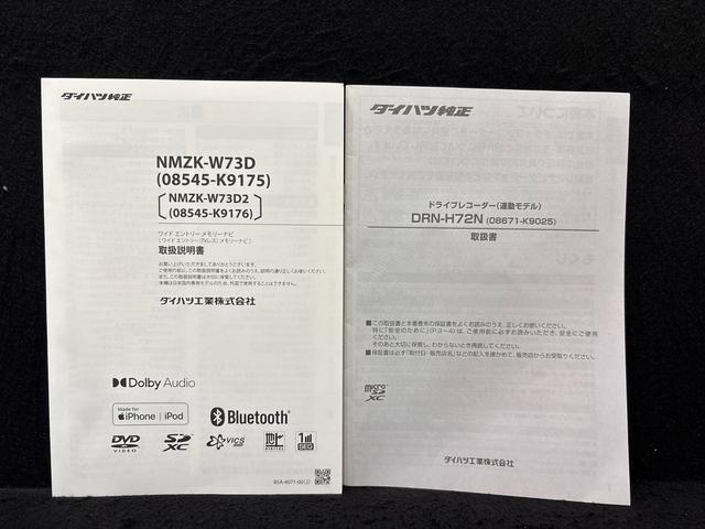 タントカスタムRS ナビ・ドラレコ・ETC・バックカメラLEDオートライト パワースライドドアウェルカムオープン機能 オート電動格納式ドアミラー 助手席ロングスライド 助手席イージークローザー アルミホイール キーフリーシステム(広島県)の中古車