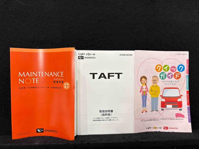 タフトGターボ ダーククロムベンチャー 運転席・助手席シートヒータ純正ナビ装着用アップグレードパック 全車速追従機能付ACC 電動パーキングブレーキ+オートホールドブレーキ機能 運転席シートリフター チルトステアリング キーフリーシステム(広島県)の中古車