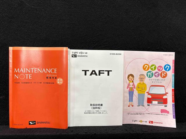 タフトＧターボ　ダーククロムベンチャー　ディスプレイオーディオ付きリアカメラ　ブルートゥース　衝突安全ボディ　電動格納式ミラー　盗難防止システム　ＵＳＢ　ＬＥＤヘッド　Ａストップ　レーンキープ　オートライト　アルミ　キーフリー　シートヒータ　オートハイビーム　ＴＶ（広島県）の中古車