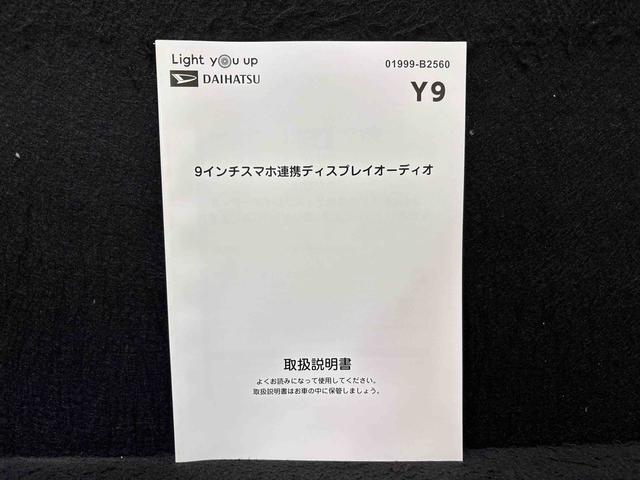 タフトＧターボ　ダーククロムベンチャー　ディスプレイオーディオ付きリアカメラ　ブルートゥース　衝突安全ボディ　電動格納式ミラー　盗難防止システム　ＵＳＢ　ＬＥＤヘッド　Ａストップ　レーンキープ　オートライト　アルミ　キーフリー　シートヒータ　オートハイビーム　ＴＶ（広島県）の中古車