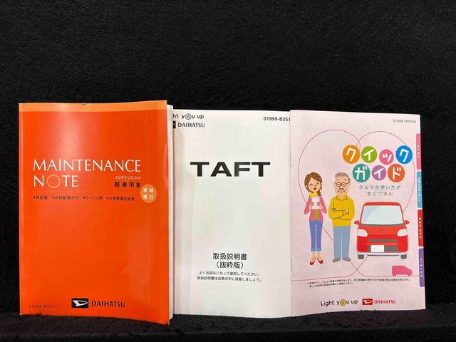タフトGターボ クロムベンチャー ナビ ドラレコ ETCスカイフィールトップ クロム・メッキパック シルバーアンダーガーニッシュ インテリアアクセント LEDオートハイビーム&フォグランプ 電動パーキング バックカメラ アルミ ナビ ドラレコ ETC(広島県)の中古車