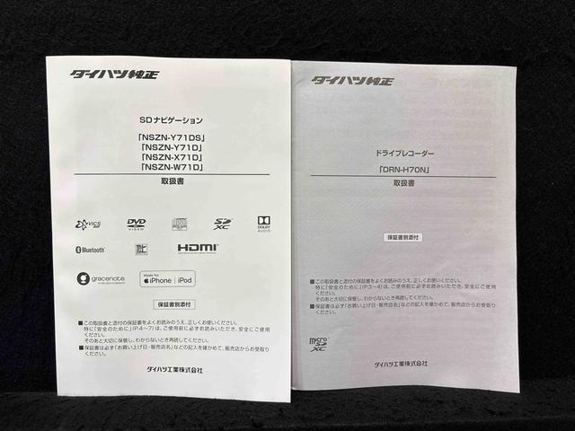 タフトGターボ クロムベンチャー ナビ ドラレコ ETCスカイフィールトップ クロム・メッキパック シルバーアンダーガーニッシュ インテリアアクセント LEDオートハイビーム&フォグランプ 電動パーキング バックカメラ アルミ ナビ ドラレコ ETC(広島県)の中古車