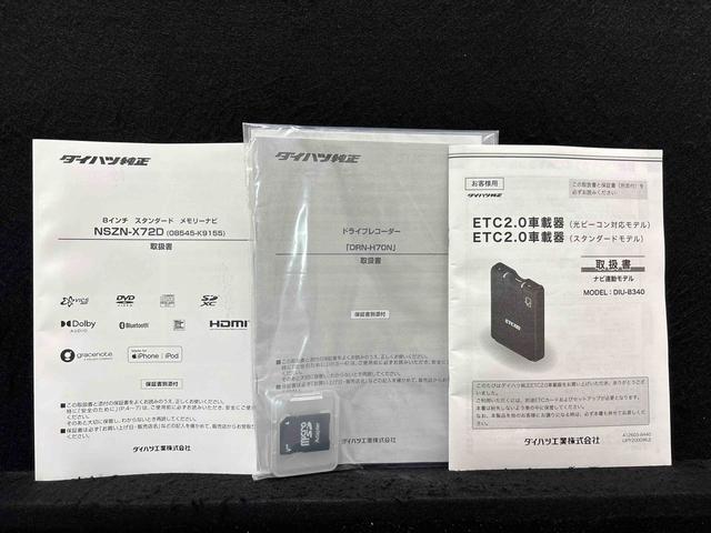 キャストスタイルG ターボ VS SAIII 4WD ナビ ドラレコパノラマバックカメラ ETC LEDヘッドランプ・フォグランプ アルミホイール オートライト プッシュボタンスタート セキュリティアラーム シートヒーター キーフリーシステム オートエアコン(広島県)の中古車