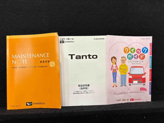 タントＸ　ナビ　バックモニター　ＥＴＣ　ドラレコＬＥＤオートライト　パワースライドドアウェルカムオープン機能　オート電動格納式ドアミラー　助手席ロングスライド　助手席イージークローザー　アルミホイール　キーフリーシステム（広島県）の中古車